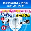 Bluelet Dobble Ring Strong Foam Eliminates Blackhead Stains on Toilet