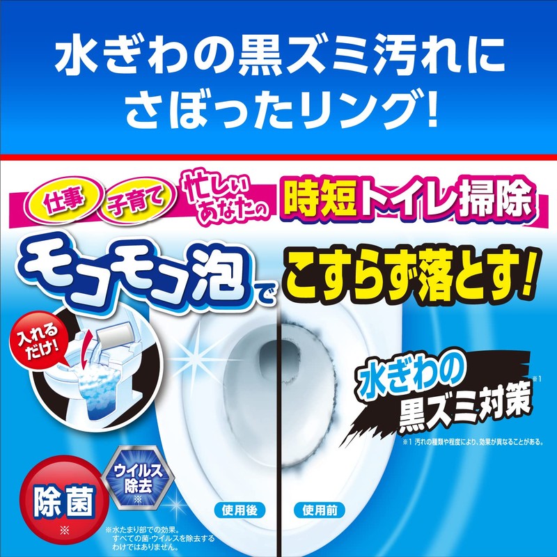 Bluelet Dobble Ring Strong Foam Eliminates Blackhead Stains on Toilet
