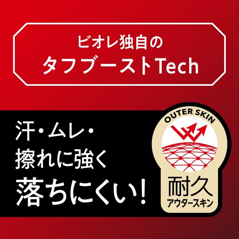 Biore ASRISM Protective Essence Sunscreen UV Sunscreen SPF50+ PA++++