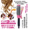Clip & Curly Roll Brush Large