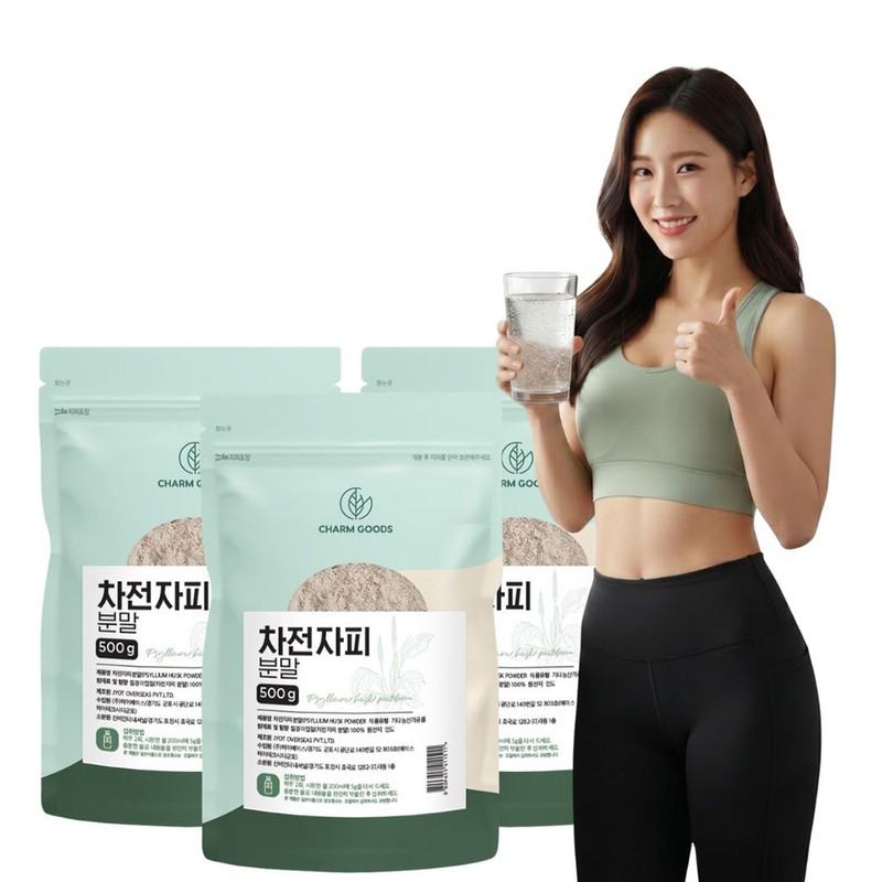 psyllium husk Benefits of Psyllium Husk How to Eat Psyllium