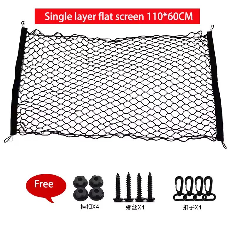 Universal Elastic Nylon Car Cargo Net with Hooks for SUV,