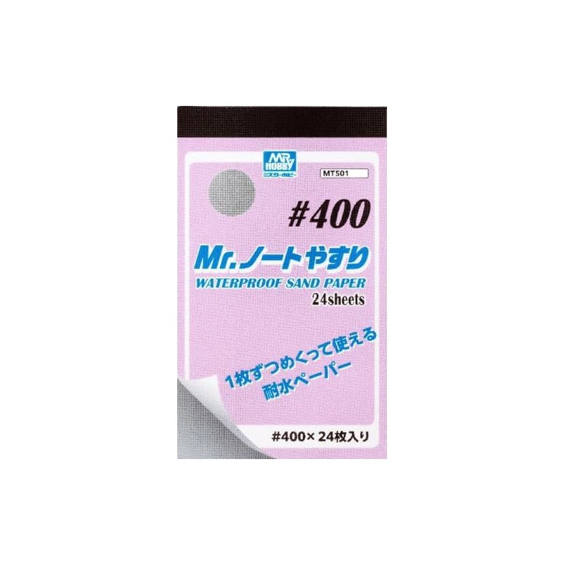 GSI Creos MT501 Mr. Notebook File #400 Hobby Tool