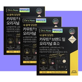More H Paleokamut Enzyme Kamut Enzyme Kamud Enzyme 1 month Paleo Kamut Enzyme Kamut Enzyme Kamut Enzyme Original Kamut Enzyme 1 box (1 month) / 팔레오카무트효소 카므트효소 카무드효소 오리지널 카무트효소 1 박스 (1개월)