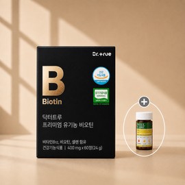 Doctor True Dr. True Premium Organic Biotin 400mg 60 tablets + mid-sensitivity pill box / 닥터트루 프리미엄 유기농 비오틴 400mg 60정+미드감성알약통 구성