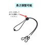 CIWS Mask Strap, Rubber Band, Sansei Face Guard, Mask, Compatible