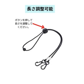 CIWS Mask Strap, Rubber Band, Sansei Face Guard, Mask, Compatible with Airsoft Games, Neck, Black