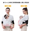 CUBY Baby Sling for Newborns, Baby Sling, Front of the