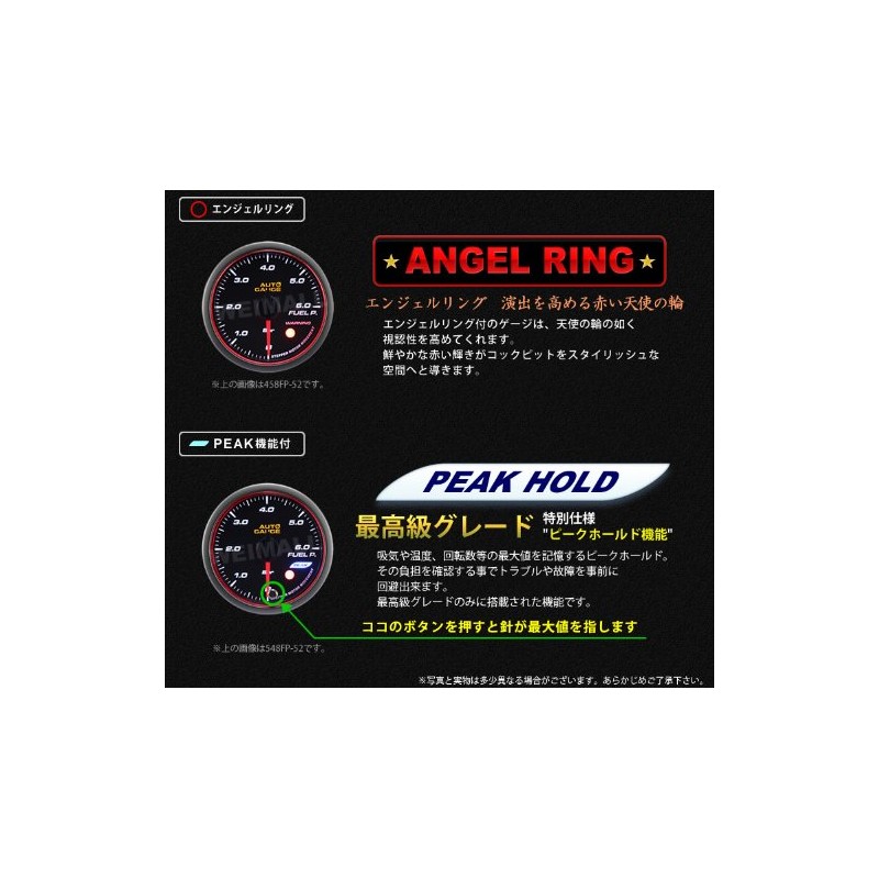 548BO60-car04 Auto Gauge, Japanese Motor, 2.4 inches (60 mm), Boost