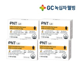 GC Green Cross Wellbeing PNT Lutein Astaxanthin Mini Capsules 30 capsules, 1 month supply / GC녹십자웰빙 PNT 루테인 아스타잔틴 미니캡슐 30캐슐 1개월분 X 4