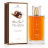 Choco Musk 50ml Bundle Choco, Marshmallow and Pistachio Variety Pack