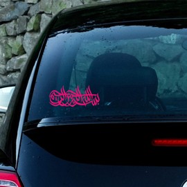 ANGDEST Quran Islam (Pink) (Set of 2) Premium Waterproof Vinyl Decal Stickers for Laptop Phone Accessory Helmet Car Window Bumper Mug Tuber Cup Door Wall Decoration