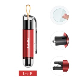 AutoGo 1-Second Escape Emergency Escape Hammer Multi-Function Car Rescue Hammer Aluminum Alloy Window Breaker Seatbelt Cutter Hammer Escape Car Glass Breaker Emergency Kit [Red]