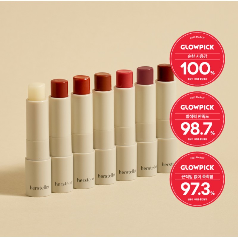 Husteller [Husteller][Lip Balm Duo] Nearby Recharging Lip Balm (Choose 2