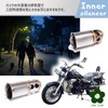 UME-STAR Inner Silencer Silencer Muffler Silencer Bike Baffle General Purpose
