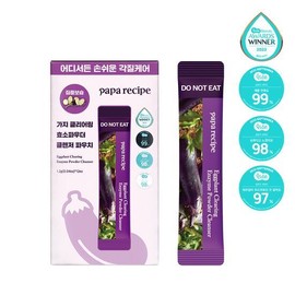 papa recipe Eggplant Clearing Enzyme Powder Cleanser Pouch (1.2g*12 Sticks) - papa recipe Eggplant Clearing Enzyme Powder Cleanser (1.2g*12 Sticks)
