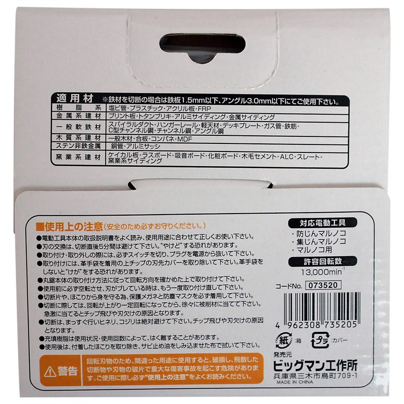 iHelp IH-741 Rust Removing Polishing Disk, 3.9 x 0.6 inches