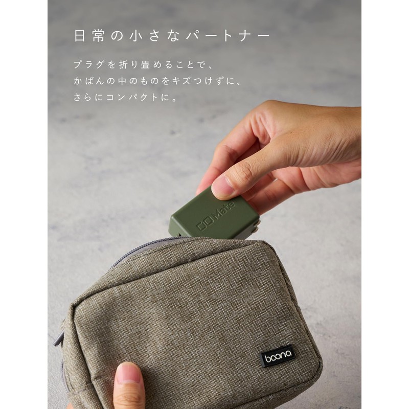 CIO Mate Charger 004 65W1C1A Moss Green