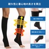 MACITEET Compression Socks, Elastic Stockings, Graduated Compression, Comfortable, Durable, Quick