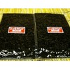 Uchino Sea Product, Commercial Use (Old Shishamo Kikuray), Perilla Flavor,