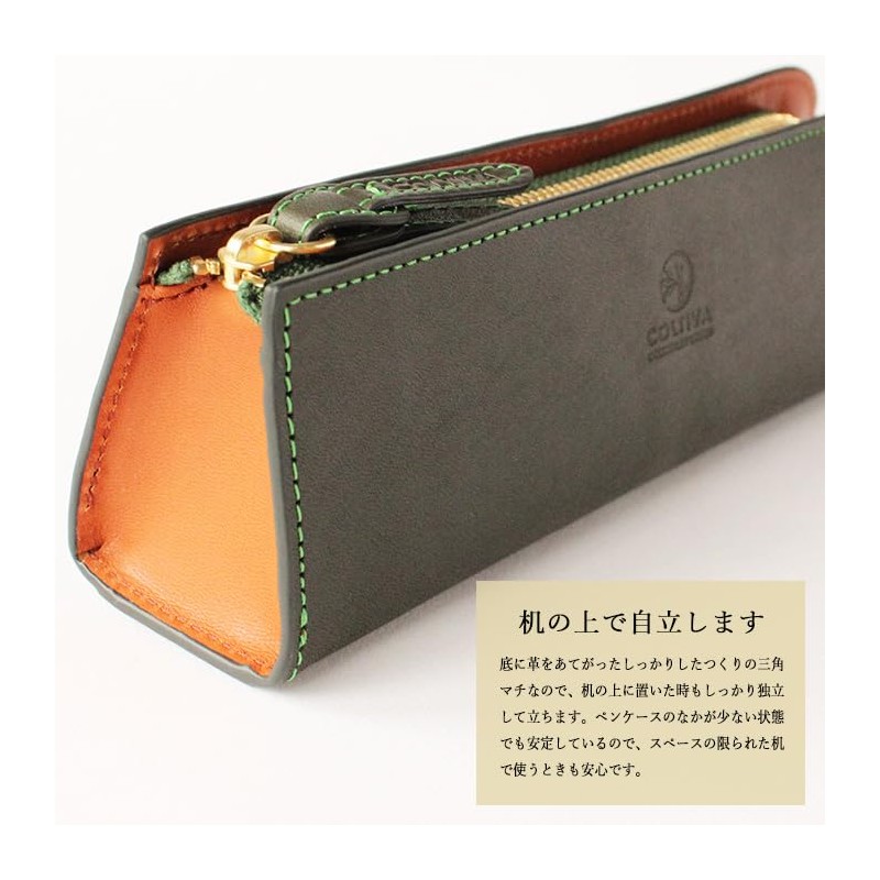 CCOMPANY LIMITED Cortiva 2 Pencil Case, Large Capacity, Full Vegetable,
