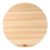 [Hinokio] Japanese Cypress Round Cutting Board, Large, Diameter 13.8 x