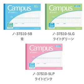 Kokuyo Campus Notebook, B6, For Different Purposes, 0.2 inch (5 mm) Square, 0.4 inch (10 mm) Line, Half Size, Set of 3 Patterns