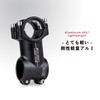 GORIX Bicycle Stem, Smart, Lightweight, Matte Black, 1.2 inches (31.8