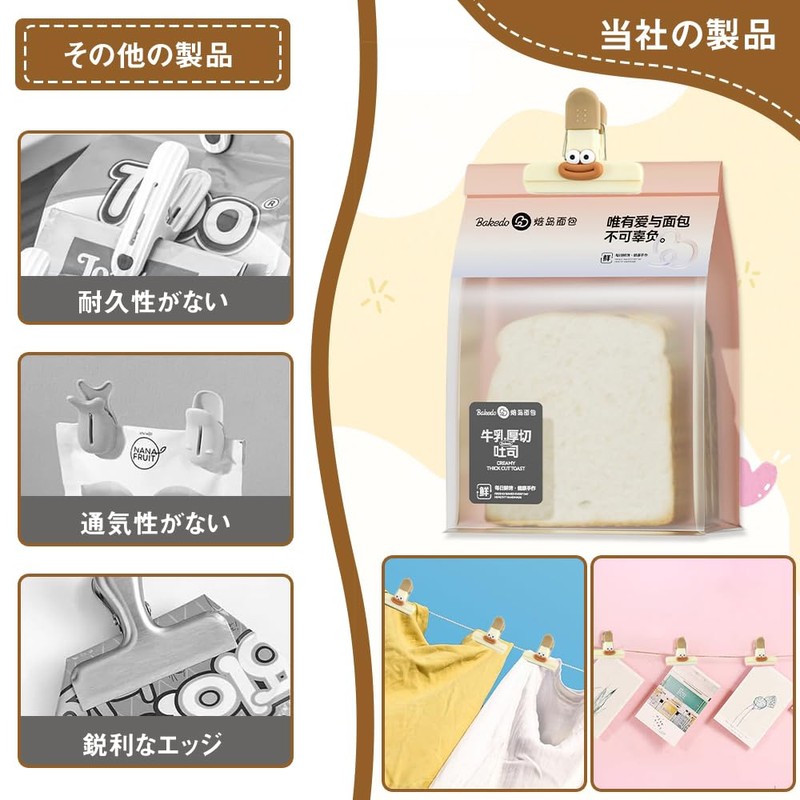 Bag Retainer Clip Sealing Clamp Food Storage Bag Seal Moisture