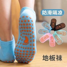 Unisex Non-Slip Yoga Floor Socks for Kids & Adults - Indoor & Early Education Women's 220 Age 4-6 / Black 20ea