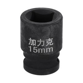 HARFINGTON 4 Point Square Socket 1/2" Drive 15mm Metric Square Impact Socket CR-V Blackening Standard Wheel Sleeve Pneumatic Sleeve Tool for Auto Repair Mechanical Maintenance Home Use