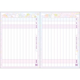 San-X Sumikko Gurashi Contact Book Vertical NY39102