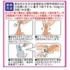 アース・ペット 薬用ショットオン 猫用 0.8g 1本入り