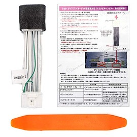 Alphard Vellfire Standard Equipment 9 Inch Display Audio Dedicated TV & Navigation Canceller Ver.3.0