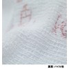 Kontex 30911 Face Towel, Made in Imabari, Cloth Goyomi, Radio