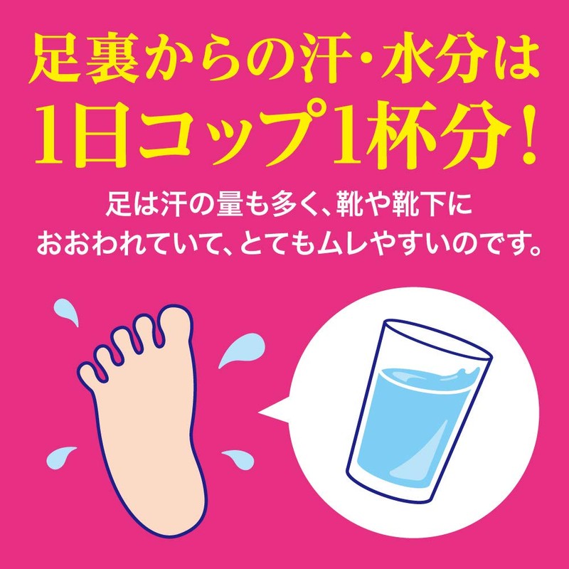 ビオレ Z Smooth Foot Cream (Foot Cream)