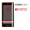 Rasta Banana TR4150M1R2 Mode1 RETRO II MD-06P Film, Full Protection,