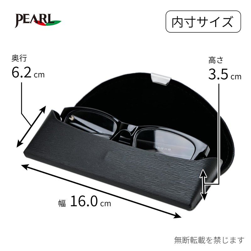 Pearl Eyeglass Case Semi-Hard Type Blue SA-20M BL