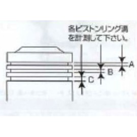 Kitaco 352-1016000 Bore Up Piston Ring Set, φ2.0 x 0.04 inches (51 x 1.0 - 1.0 - 2.0 (3R)