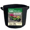 FORESIA 5 Pack 7 Gallon Nonwoven Planter Veranda Cultivation Nonwoven
