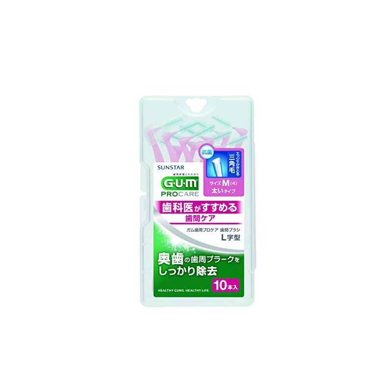 [Bulk Purchase] GUM Advanced Care Interdental Brush L-Shaped 10P Size
