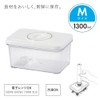 Ohm Electric COK-PSLCM1300C 08-5414 Vacuum Saver Dedicated Container M Size