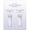 Shiseido Revital Moisturizer EX II - Rich, 3.3oz, 100ml