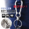 TKhits Titanium Carabiner Keychain [Made of Light and Durable Titanium