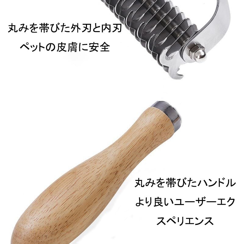 犬・猫用 毛玉取りコーム 抜け毛防止 皮膚に優しい設計 フルカラー説明書付き 長期保証 猫 毛取り 猫 ブラシ