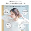 Heart Hair Botanical Styling Oil cocorogami