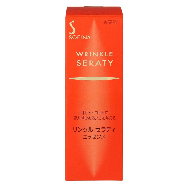 ソフィーナ リンクルセラティ エッセンス【メーカー生産終了品】
