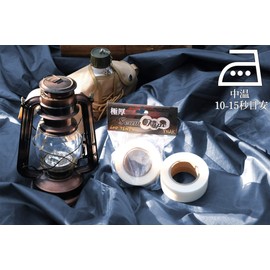 YNAK QH018-05 Seam Tape, Tent Zack Tarp, Sheet Repair, Waterproof, For Thickness, Extra Thick 0.07 inch (0.18 mm), Translucent Tape, Width 0.8 x 11.8 ft (20 mm x 30 m) or 50 m (Width 0.08 x Width 1.4 inches x 35 x 20 m)