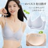 Vemia Seamless Bra, Summer, Cool, Ultra-thin, Ice Silk, No Constriction