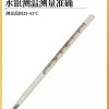 돼지 휴대용 축사 비접촉식 디지털 [E. 온도계 20개 클립 4세트]